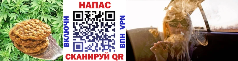 Cannafood конопля  что такое наркотик  Сызрань 
