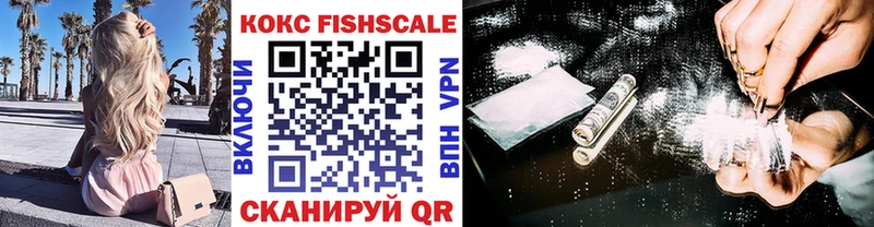 где купить наркоту  Сызрань  КОКАИН 98% 