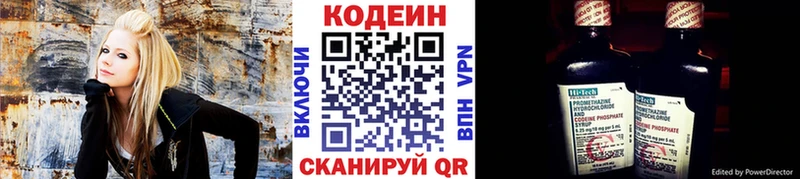 Кодеиновый сироп Lean напиток Lean (лин)  продажа наркотиков  Сызрань 