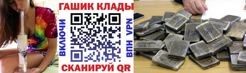 ГАШИШ Premium Сызрань