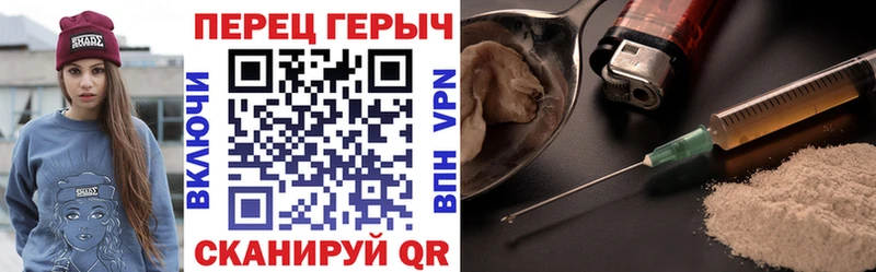 Героин афганец Сызрань