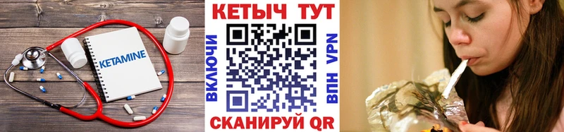 КЕТАМИН VHQ  shop Telegram  Сызрань 