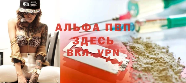 дурь Абдулино
