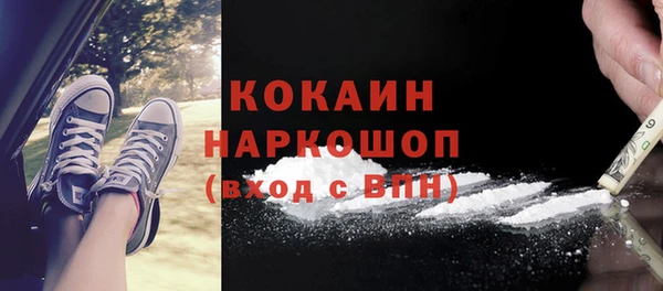 соль курить ск Абинск