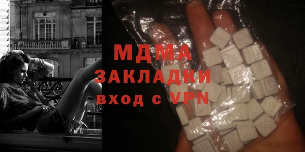 соль курить ск Абинск