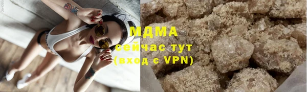 мефедрон VHQ Абаза
