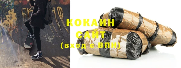 мефедрон VHQ Абаза