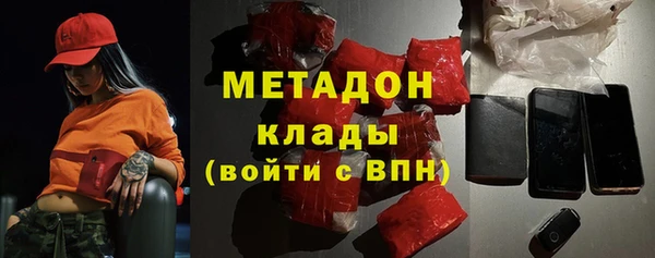 дурь Абдулино