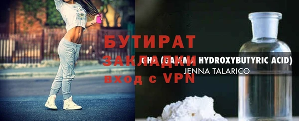 мефедрон VHQ Абаза