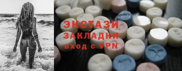 мефедрон VHQ Абаза
