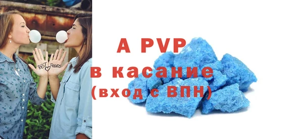 соль курить ск Абинск