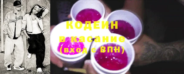 дурь Абдулино