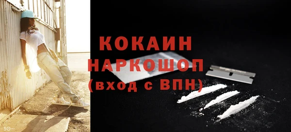 соль курить ск Абинск