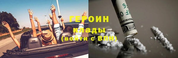 соль курить ск Абинск