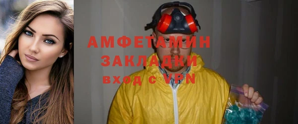 мефедрон VHQ Абаза