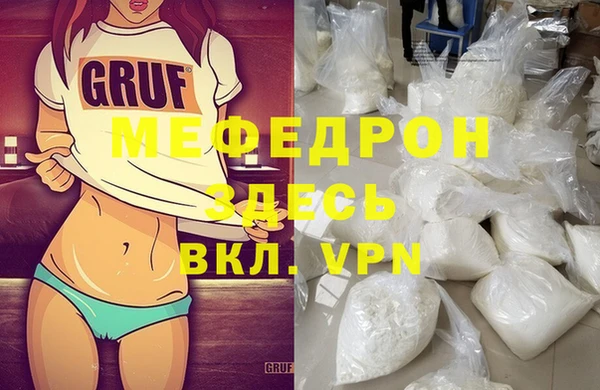 мефедрон VHQ Абаза