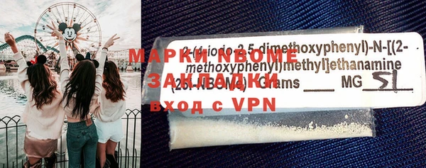 мефедрон VHQ Абаза