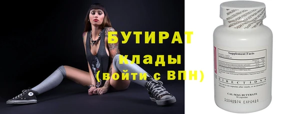 дурь Абдулино