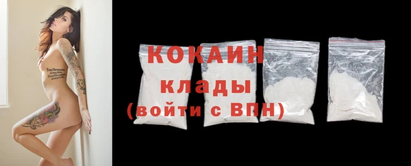 тгк Зеленокумск