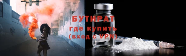 соль курить ск Абинск