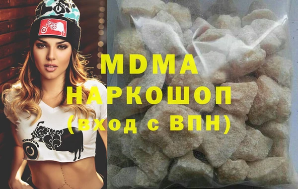 соль курить ск Абинск