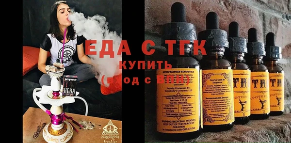 мефедрон VHQ Абаза