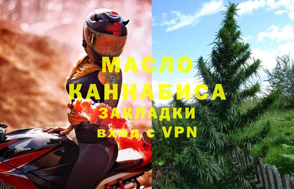соль курить ск Абинск