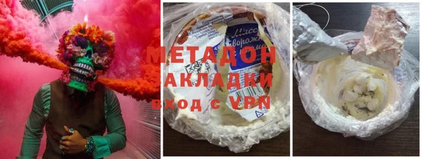 соль курить ск Абинск