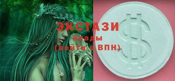 мефедрон VHQ Абаза