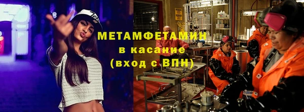 мефедрон VHQ Абаза