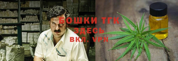 мефедрон VHQ Абаза