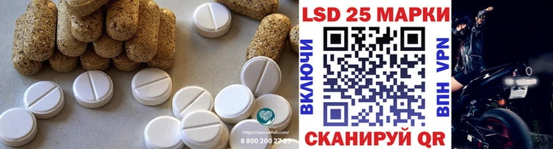 Лсд 25 экстази кислота  сколько стоит  Сызрань 