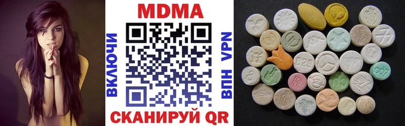 MDMA crystal  OMG   Сызрань 