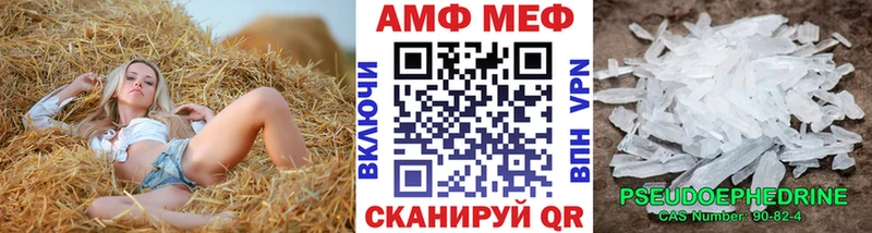 Первитин пудра  Сызрань 