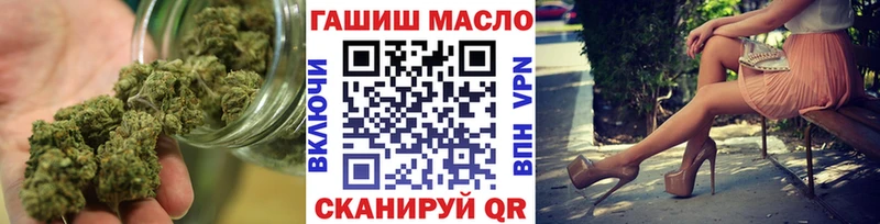 ТГК концентрат купить наркоту Сызрань