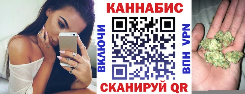 площадка телеграм  Сызрань  Марихуана конопля 